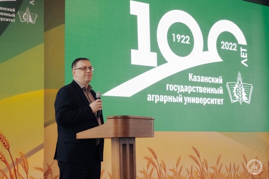 Аграр ун